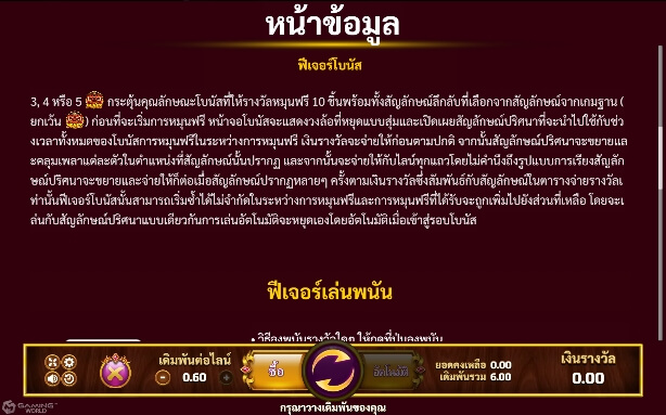 Pan Jin Lian 2 SLOTXO joker123 ทางเข้า Joker123