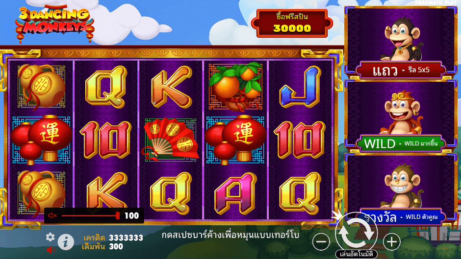 3 Dancing Monkeys Pramatic Play joker123 สมัคร Joker123