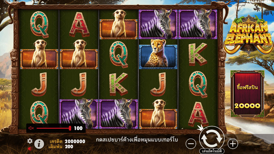 African Elephant Pramatic Play joker123 สมัคร Joker123