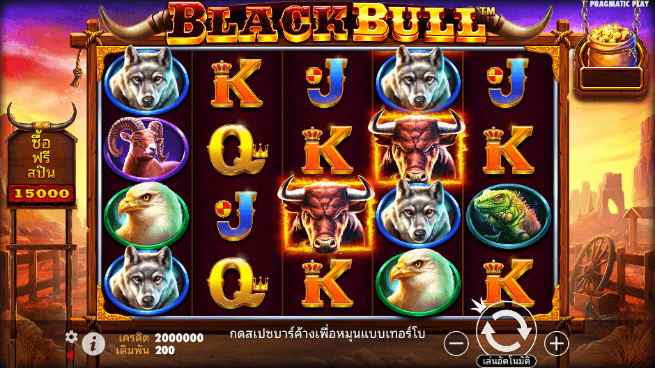 Black Bull Pramatic Play joker123 สมัคร Joker123