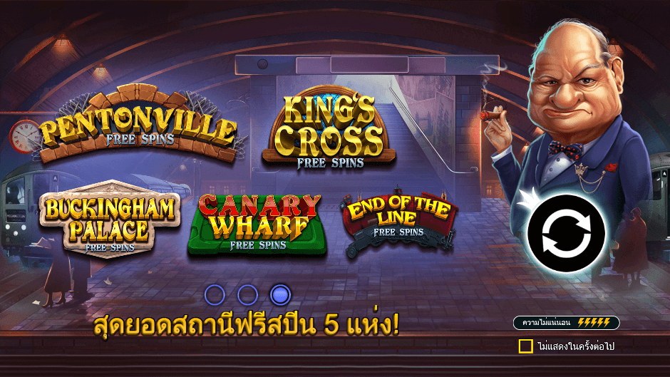 Down The Rails Pramatic Play joker123 สมัคร Joker123