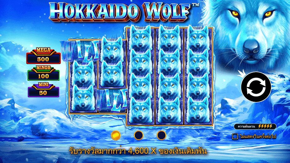 Hokkaido Wolf Pramatic Play joker123 สมัคร Joker123