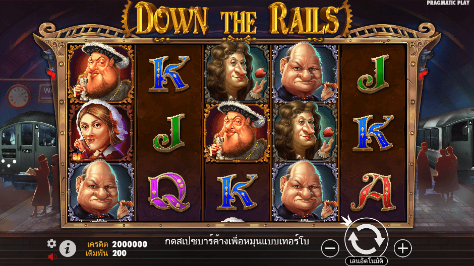 Down The Rails Pramatic Play joker123 ฝาก ถอน Joker