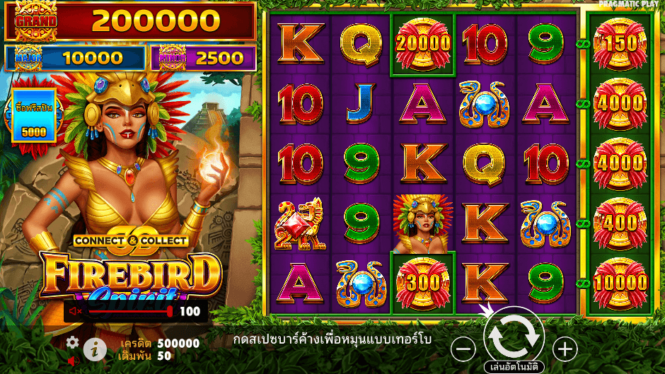 Firebird Spirit Pramatic Play joker123 ฝาก ถอน Joker