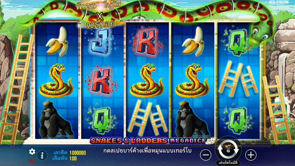 Snakes and Ladders Megadice Pramatic Play joker123 ฝาก ถอน Joker