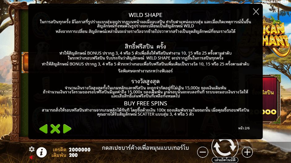 African Elephant Pramatic Play joker123 โปรโมชั่น Joker