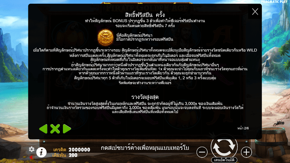 Pirate Golden Age Pramatic Play joker123 โปรโมชั่น Joker