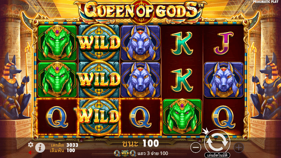 Queen of Gods Pramatic Play joker123 รีวิว