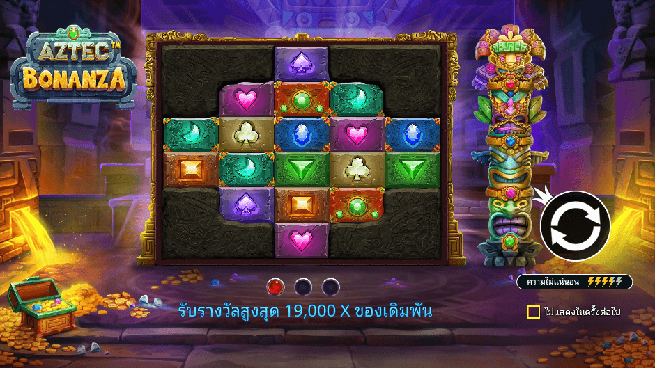 Aztec Bonanza Pramatic Play joker123 สมัคร Joker123