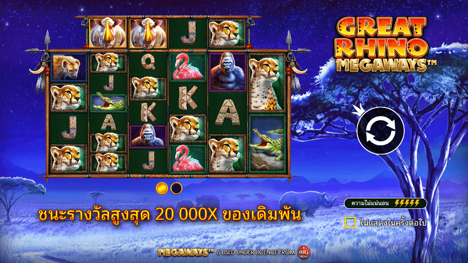 Great Rhino Megaways Pramatic Play joker123 สมัคร Joker123