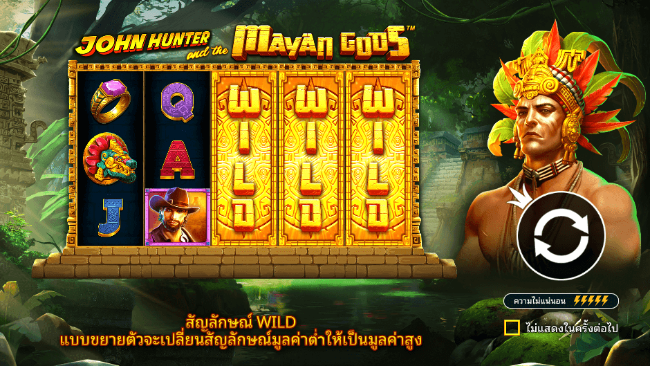 John Hunter and the Mayan Gods Pramatic Play joker123 สมัคร Joker123