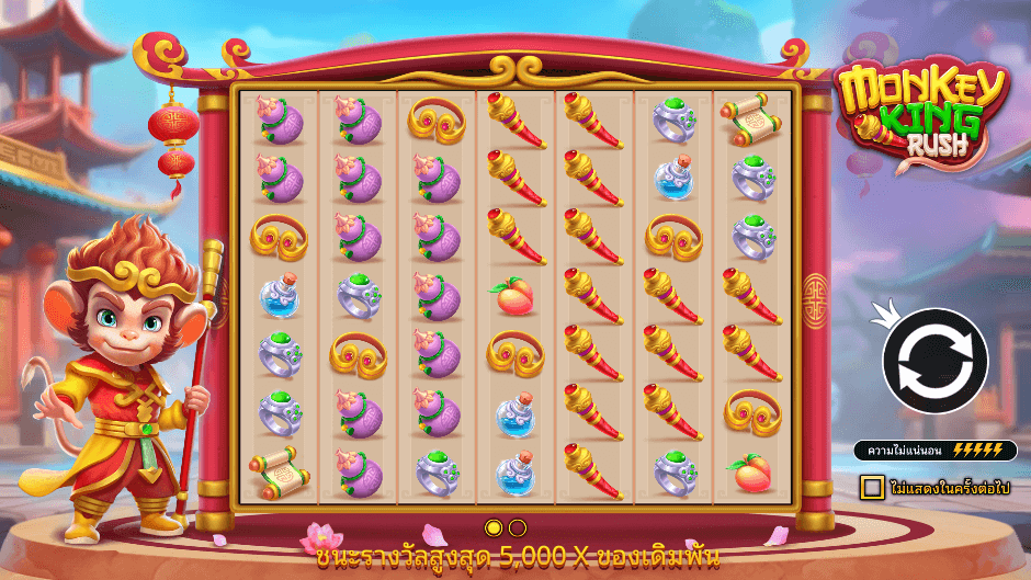 Monkey King Rush Pramatic Play joker123 สมัคร Joker123