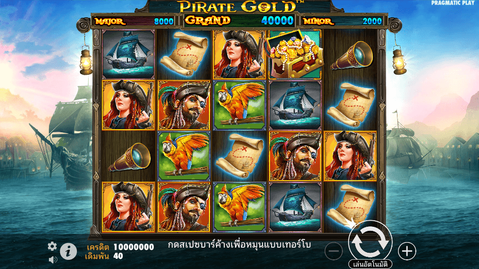 Pirate Gold Pramatic Play joker123 ฝาก ถอน Joker