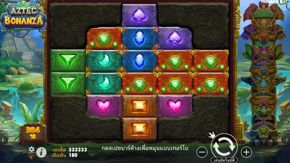 Aztec Bonanza Pramatic Play joker123 ฝาก ถอน Joker