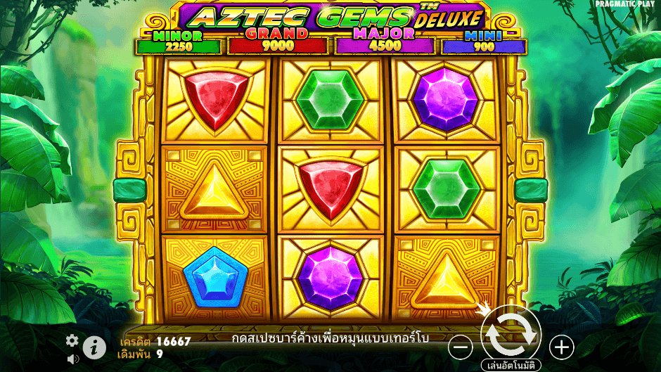 Aztec Gems Deluxe Pramatic Play joker123 ฝาก ถอน Joker
