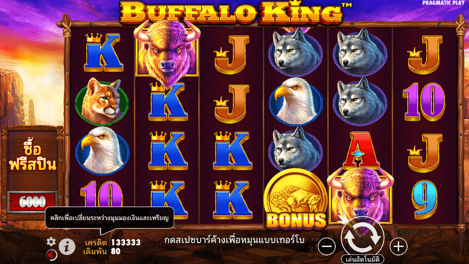 Buffalo King Pramatic Play joker123 ฝาก ถอน Joker