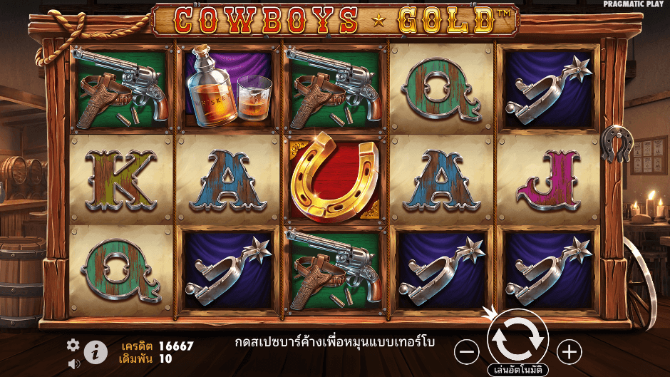 Cowboys Gold Pramatic Play joker123 ฝาก ถอน Joker
