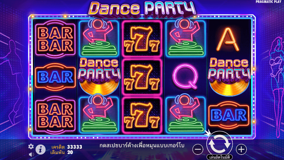 Dance Party Pramatic Play joker123 ฝาก ถอน Joker