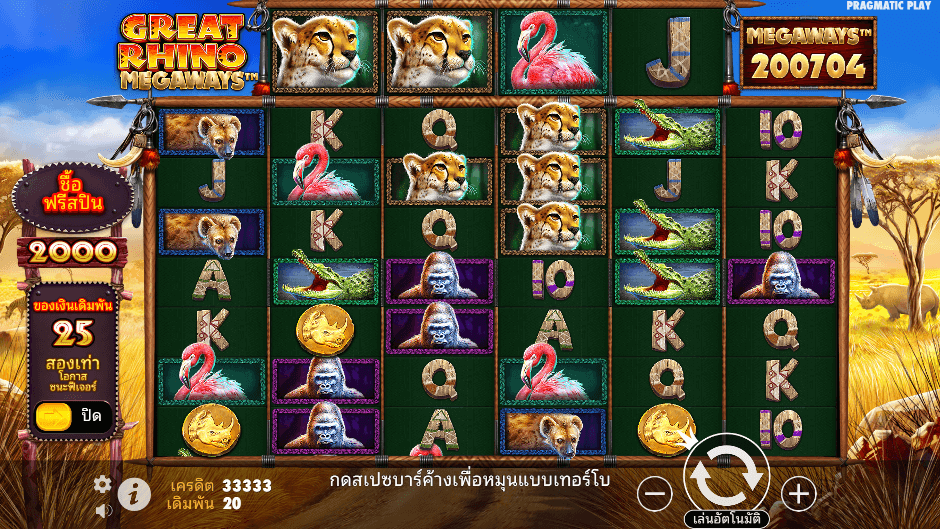 Great Rhino Megaways Pramatic Pramatic Play joker123 ฝาก ถอน Joker