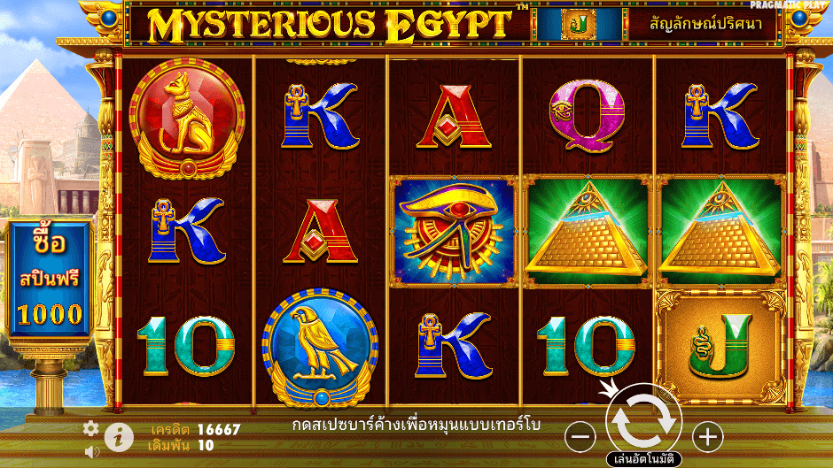 Mysterious Egypt Pramatic Play joker123 ฝาก ถอน Joker