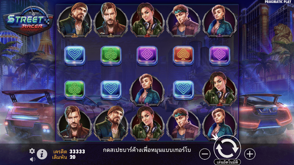 Street Racer Pramatic Play joker123 ฝาก ถอน Joker