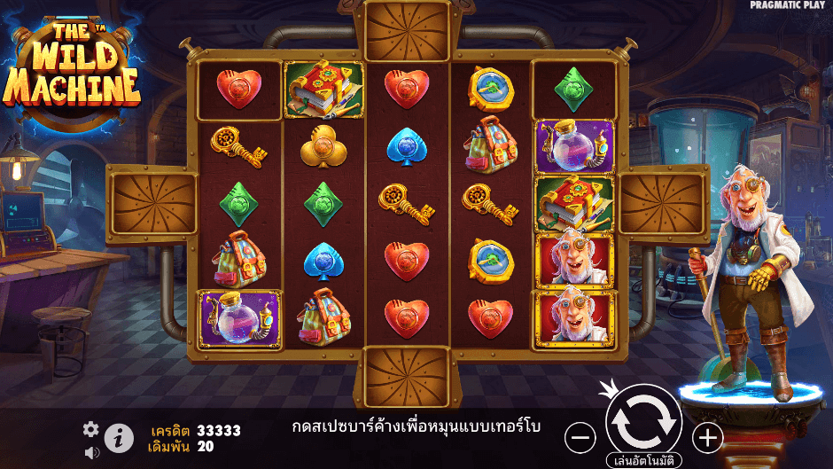 The Wild Machine Pramatic Play joker123 ฝาก ถอน Joker