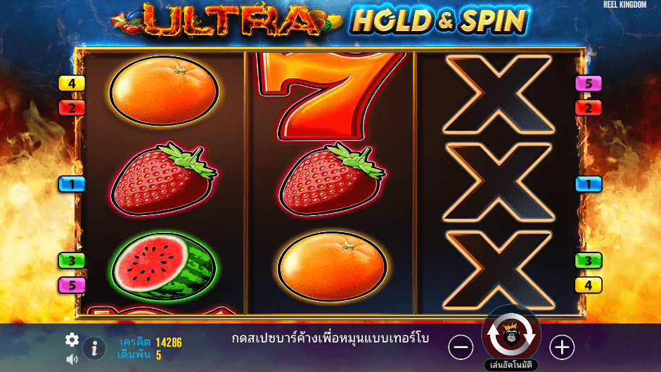 Ultra Hold and Spin Pramatic Play joker123 ฝาก ถอน Joker