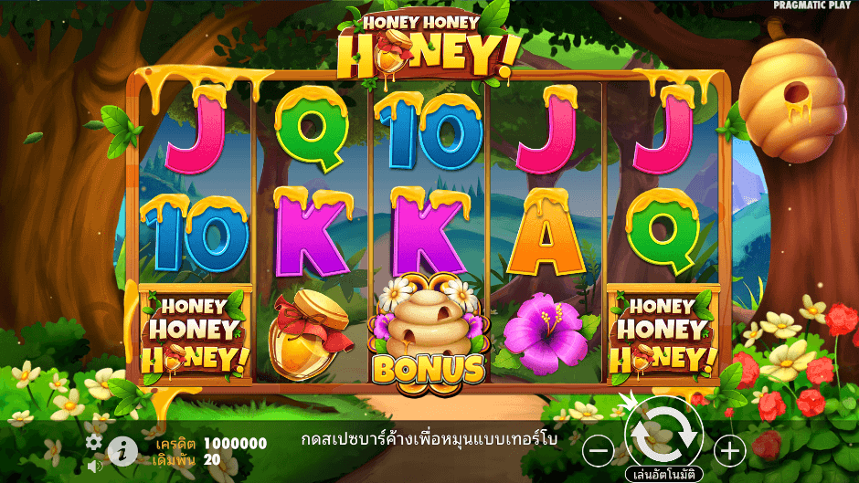 Honey Honey Honey Pramatic Play joker123 ฝาก ถอน Joker