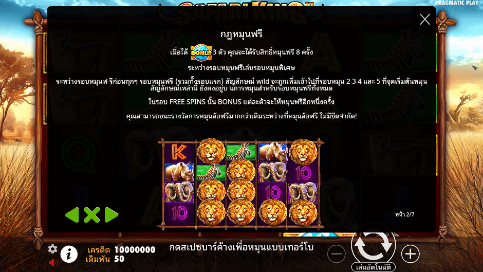 Safari King Pramatic Play joker123 ดาวน์โหลด Joker123 auto