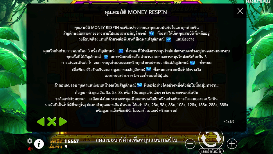 Aztec Gems Deluxe Pramatic Play joker123 ดาวน์โหลด Joker123 auto