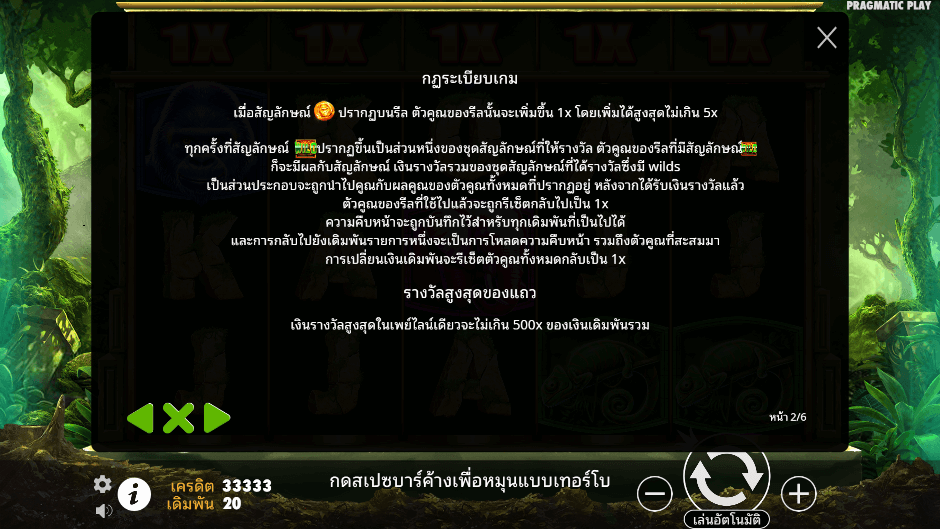 Jungle Gorilla Pramatic Play joker123 ดาวน์โหลด Joker123 auto