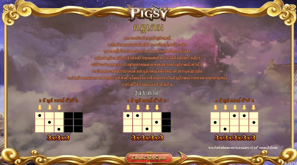 Pigsy Simpleplay joker123 ดาวน์โหลด Joker123 auto