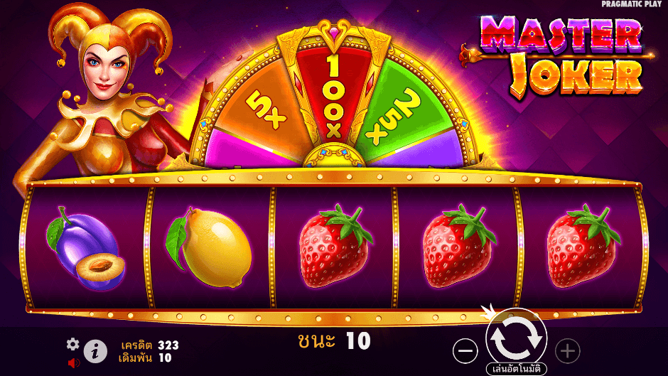 Master Joker Pramatic Play joker123 สอนเล่น