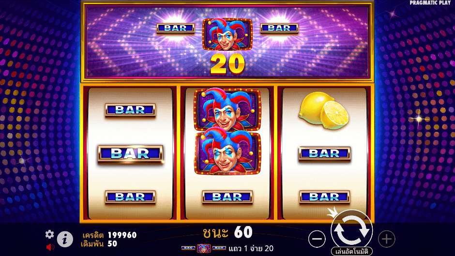 Super Joker Pramatic Play joker123 รีวิว