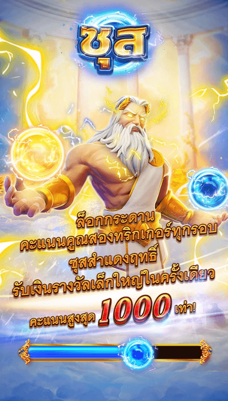 ซุส FA CHAI casino www Joker123