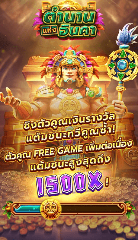 ตำนานแห่งอินคา FA CHAI demo Joker game 123