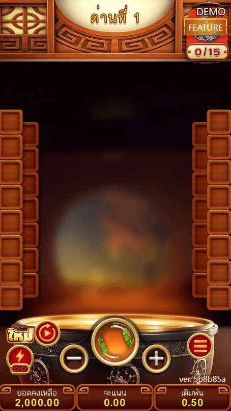 ปาร์ตี้หม้อไฟ FA CHAI Gaming โจ๊กเกอร์123