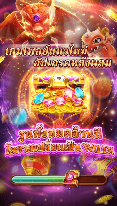 เวทมนตร์ผสาน FA CHAIสล็อตแตกง่าย Joker slot