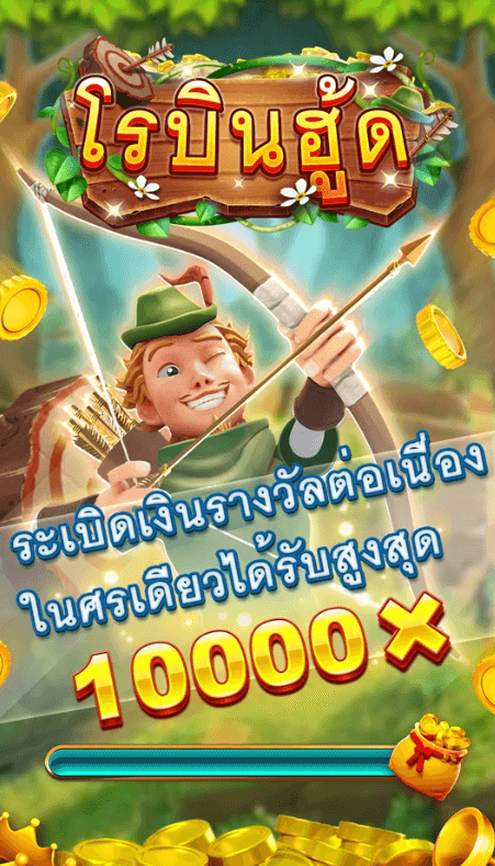 โรบินฮู้ด FA CHAI official Joker123plus