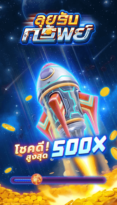 ลุยรับทรัพย์ FA CHAI casino www Joker123