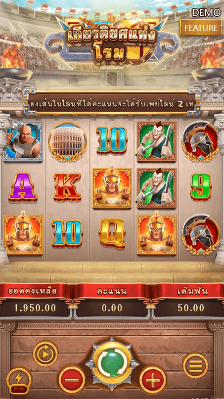 เกียรติยศแห่งโรม FA CHAI Gaming โจ๊กเกอร์123