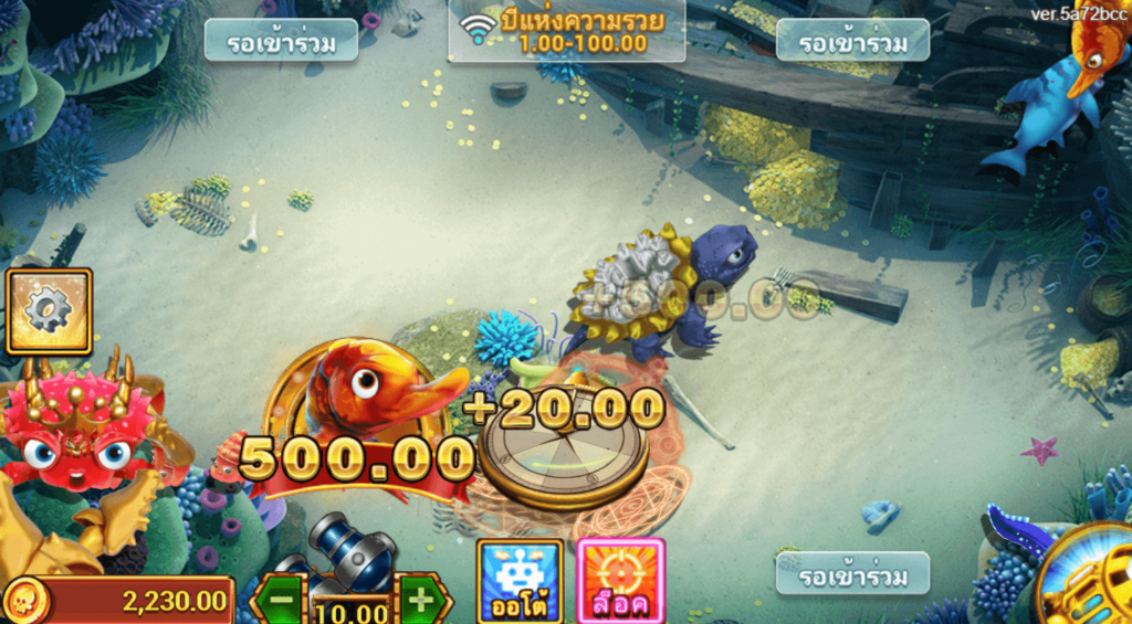 ตกปลาเรือสมบัติ FA CHAI pro Joker gaming Joker slot