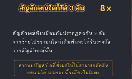 เสือดาวเงินทอง FA CHAI official Joker123plus