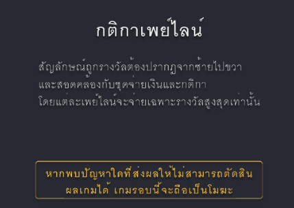 พ่อง พ่อง หู FA CHAI casino www Joker123