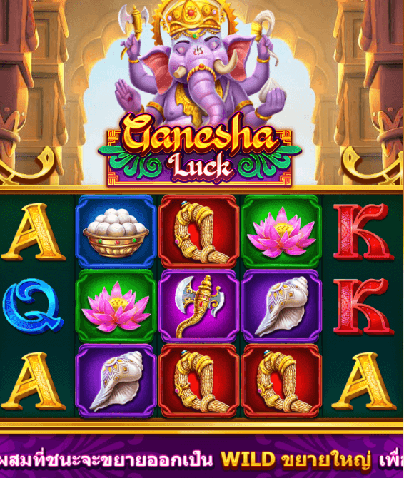 Ganesha Luck Fastspin สล็อต Joker123