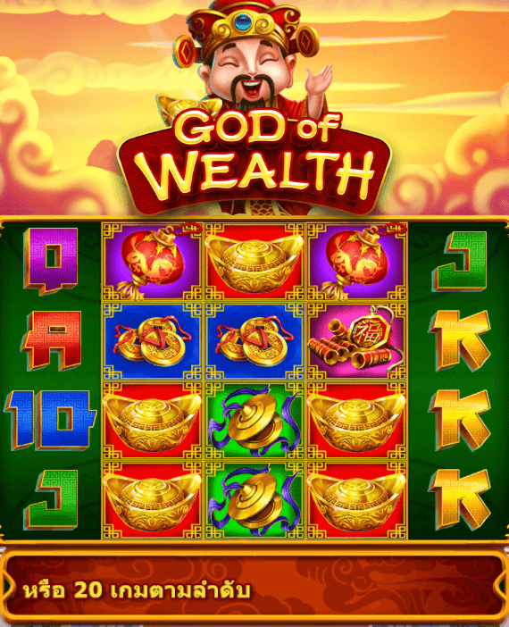 God of Wealth Fastspin 123Joker game