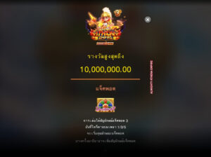 Almighty Athena Empire-Microgaming-ทางเข้า Joker