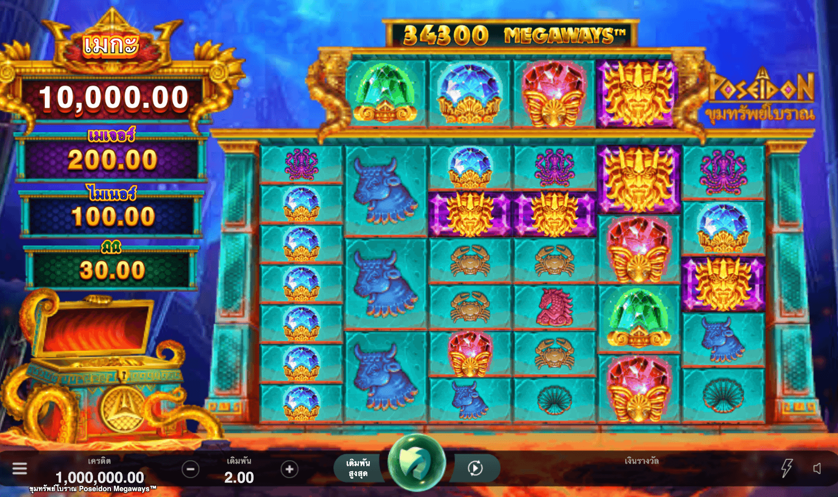 Ancient Fortunes- Poseidon™ WOWPot!™ Megaways™ Microgaming Joker123th