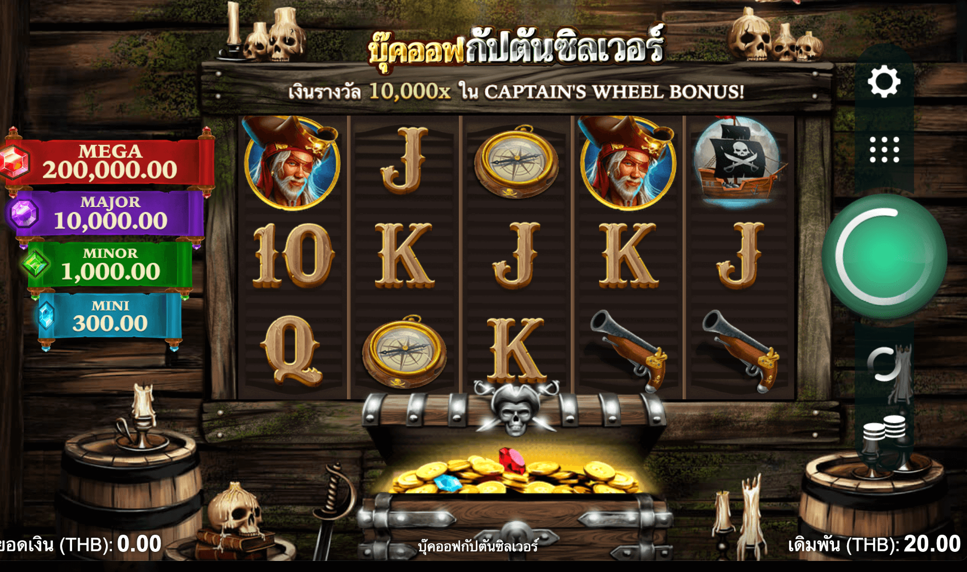 Book of Captain Silver Microgaming Joker slot