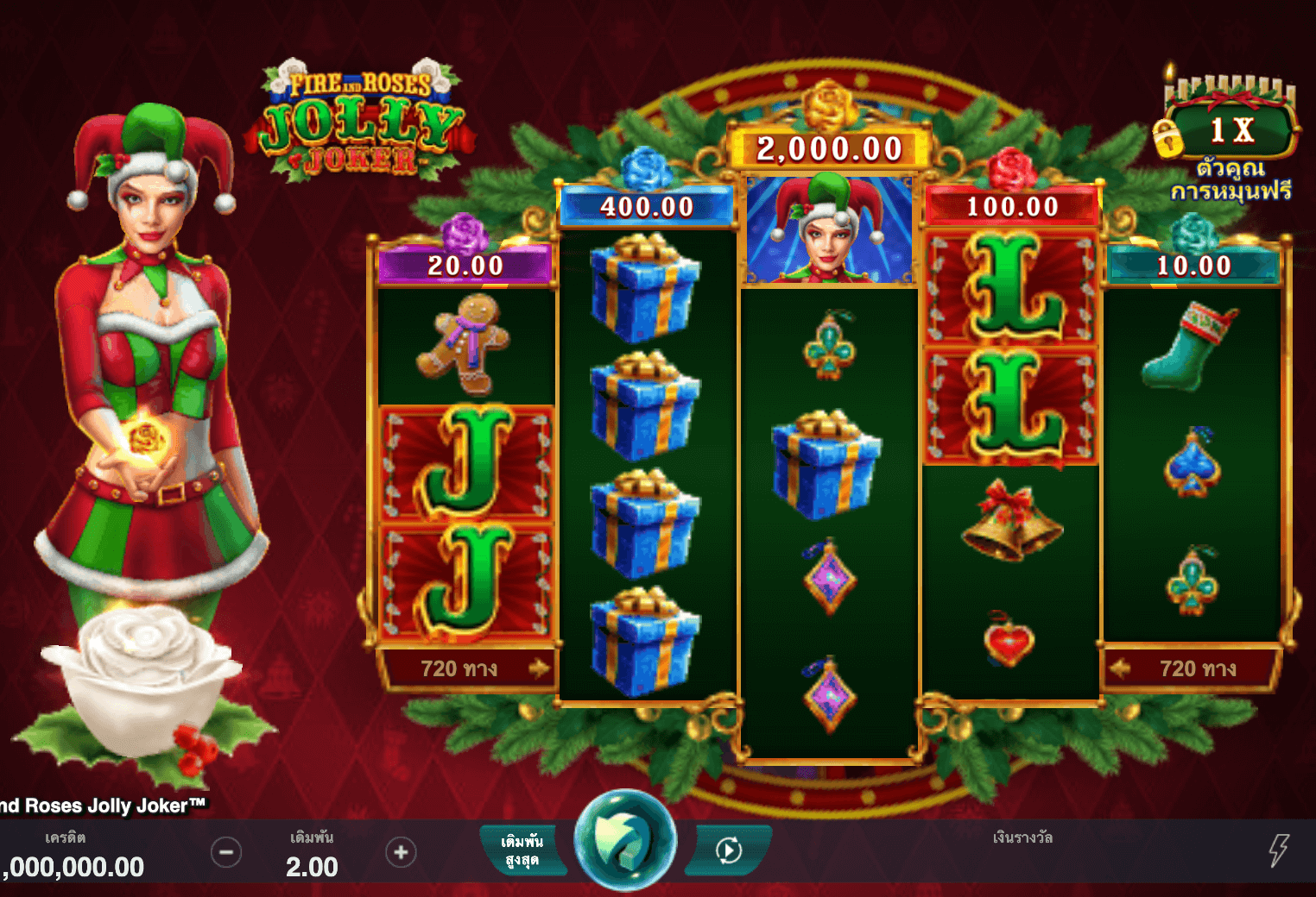 Fire and Roses Jolly Joker Microgaming Joker123 slot